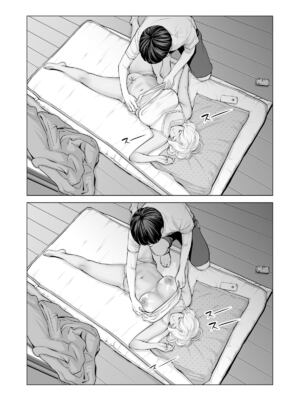 [HGTラボ (津差宇土)] ヌレアネ1-2_1-062