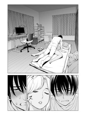 [HGTラボ (津差宇土)] ヌレアネ1-2_1-066