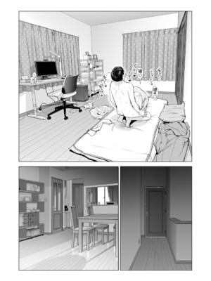 [HGTラボ (津差宇土)] ヌレアネ1-2_1-107