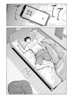 [HGTラボ (津差宇土)] ヌレアネ1-2_2-001