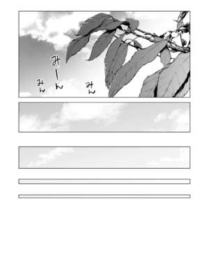 [HGTラボ (津差宇土)] ヌレアネ1-2_2-005