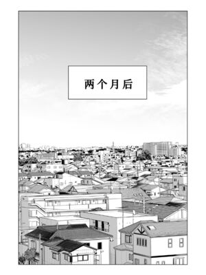 [HGTラボ (津差宇土)] ヌレアネ1-2_2-006