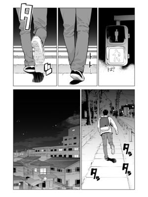 [HGTラボ (津差宇土)] ヌレアネ1-2_2-013