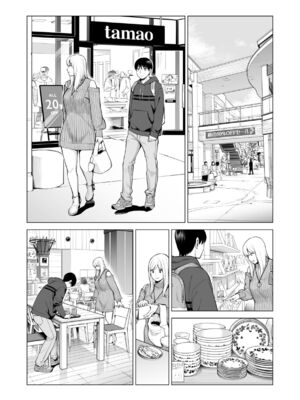 [HGTラボ (津差宇土)] ヌレアネ1-2_2-047