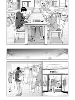 [HGTラボ (津差宇土)] ヌレアネ1-2_2-051