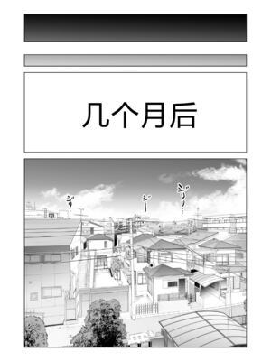 [HGTラボ (津差宇土)] ヌレアネ1-2_2-101