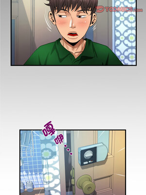 阿姨 138-139話_138_1