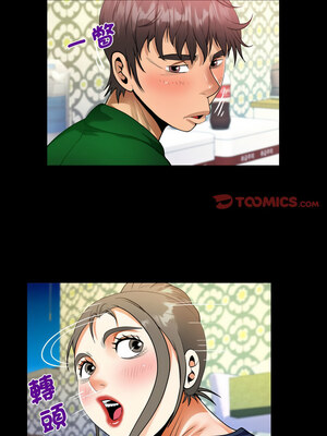 阿姨 138-139話_138_3