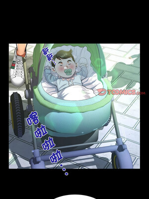 阿姨 138-139話_139_5
