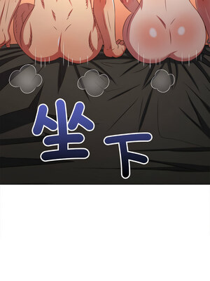 惡女勾勾纏 227-228話_227_02