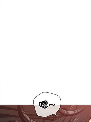 惡女勾勾纏 227-228話_227_03