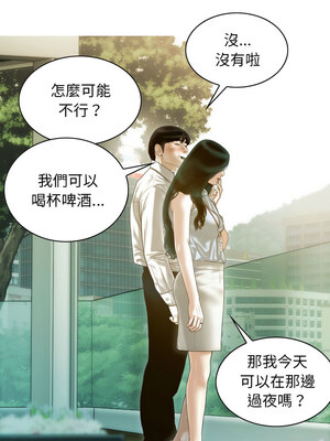 放任誘惑 30-31話_30_01