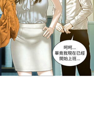 放任誘惑 30-31話_30_02