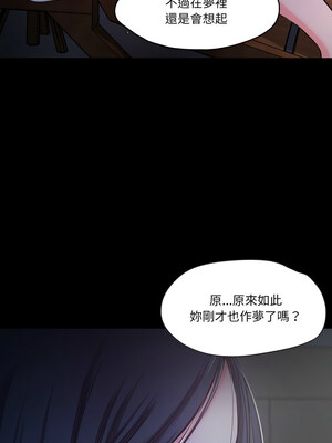 甜蜜的假期 15-16話_16_03