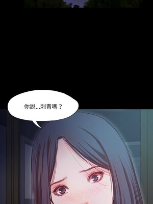 甜蜜的假期 15-16話_16_04