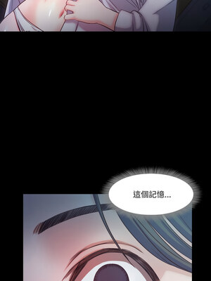 甜蜜的假期 15-16話_16_05