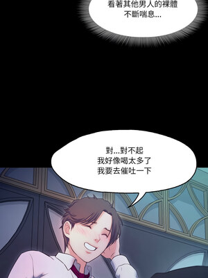 甜蜜的假期 15-16話_16_07