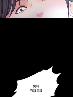 甜蜜的假期 15-16話_16_09