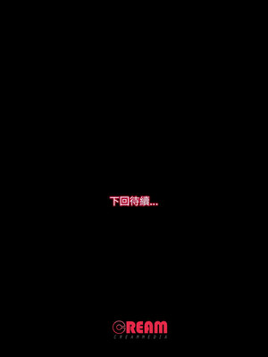 甜蜜的假期 15-16話_16_10