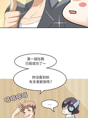 回到過去愛上妳 12-13話_12_03