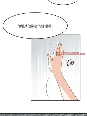 回到過去愛上妳 12-13話_12_04