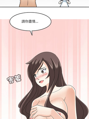 回到過去愛上妳 12-13話_12_10