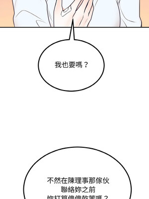 婚姻束縛 6-7話_06_13