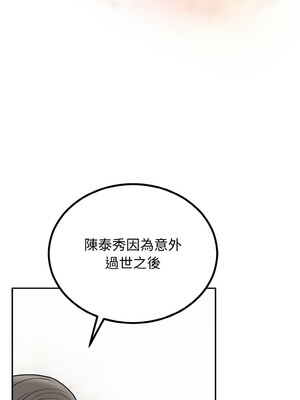 婚姻束縛 6-7話_07_01