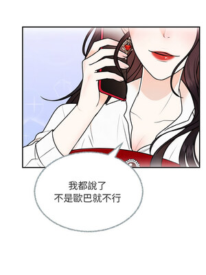 婚姻束縛 6-7話_07_02