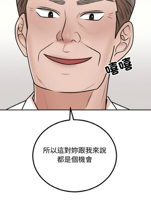 婚姻束縛 6-7話_07_04