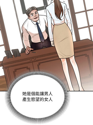 婚姻束縛 6-7話_07_06