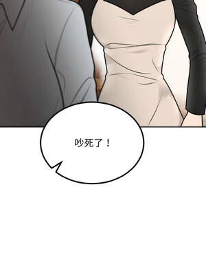 婚姻束縛 6-7話_07_08