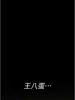 夜間診療室 79-80話_79_04