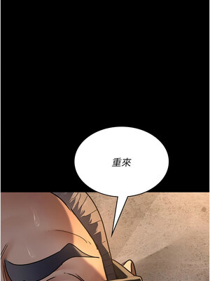 夜間診療室 79-80話_79_08