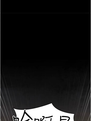 夜間診療室 79-80話_79_12