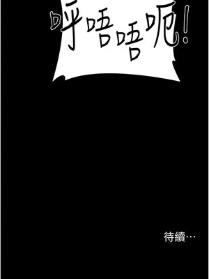 夜間診療室 79-80話_79_18