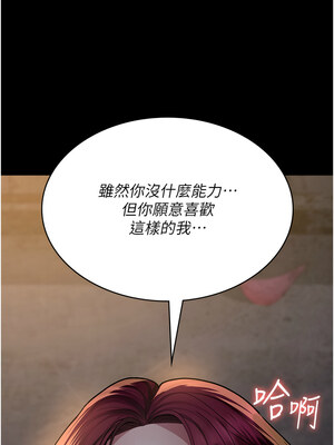 夜間診療室 79-80話_80_02