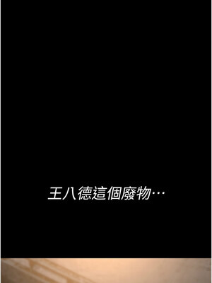 夜間診療室 79-80話_80_06