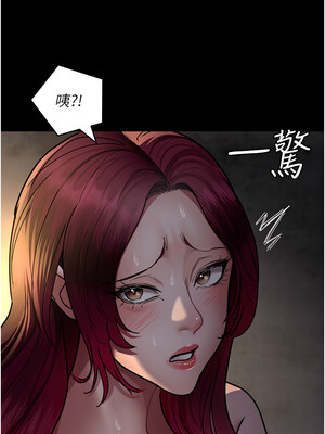 夜間診療室 79-80話_80_08