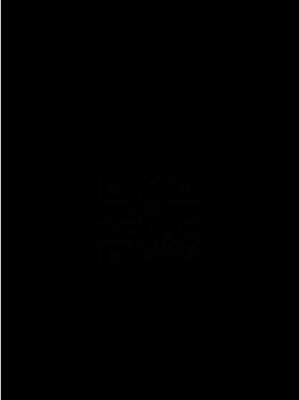 夜間診療室 79-80話_80_09