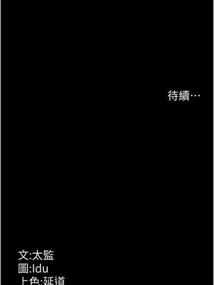 夜間診療室 79-80話_80_19