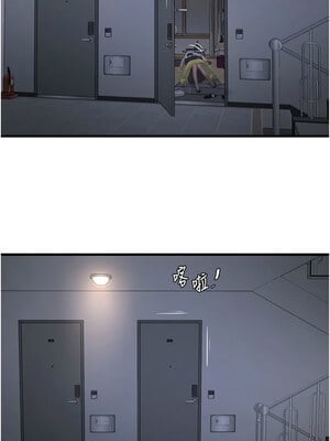 水電工日誌 66-67話_66_01