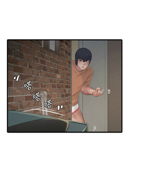 水電工日誌 66-67話_67_03