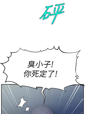 直播主的流量密碼 50-51話_51_02