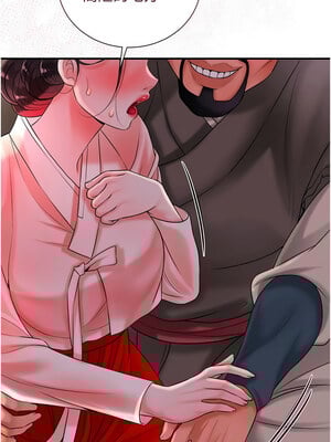花容濕色：取花點 26-27話_26_01