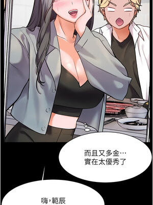 老師的親密指導 22-23話_22_12