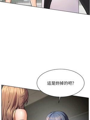 老師的親密指導 22-23話_22_17