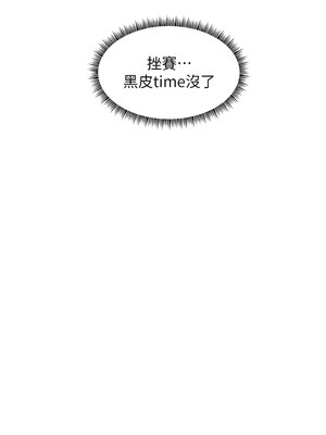 老師的親密指導 22-23話_23_14