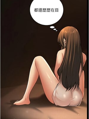 已婚學生想壞壞 8-9話_08_04