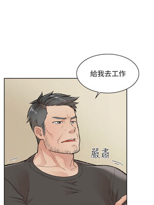 深層潔淨達人 1-7話_01_09
